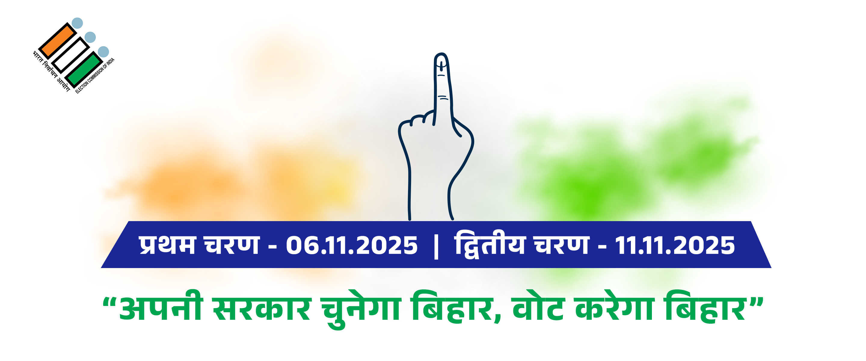 ELECTION-WEB-BANNER12